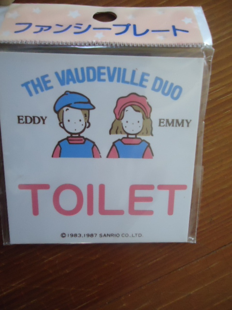 ☆当時物 1985年 トミー THE VAUDEVILLE DUO ザ ボードビル