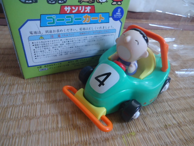 サンリオ みんなのたあ坊/タア坊/ター坊 ゴーゴーカート/くるま/おもちゃ:1997年製
