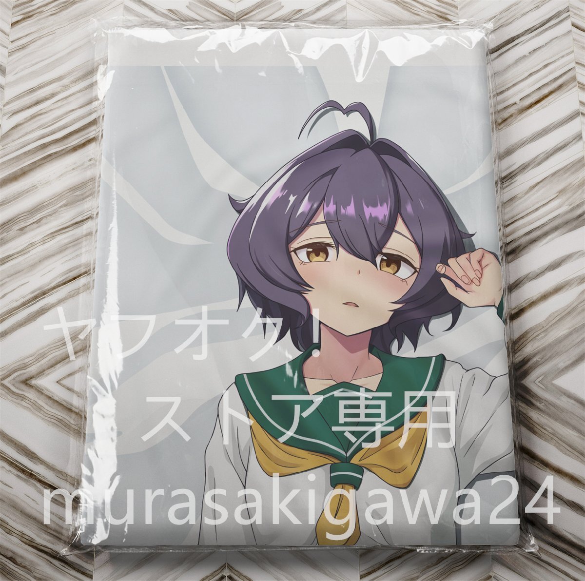 Yahoo!オークション -「魔法少女にあこがれて 抱き枕カバー」の Yahoo!オークション -「魔法少女にあこがれて 抱き枕カバー」の