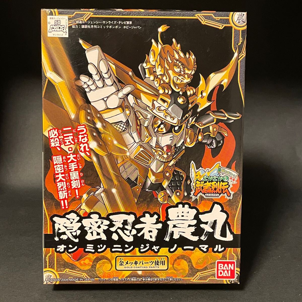 Yahoo!オークション -「(ゴールド 金 gold)」(SDガンダムBB戦士 Yahoo!オークション -「(ゴールド 金 gold)」(SDガンダムBB戦士