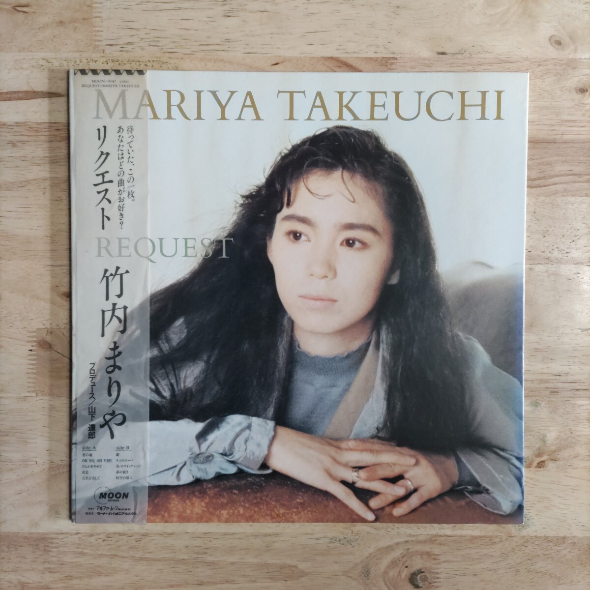 Yahoo!オークション -「竹内まりや lp リクエスト