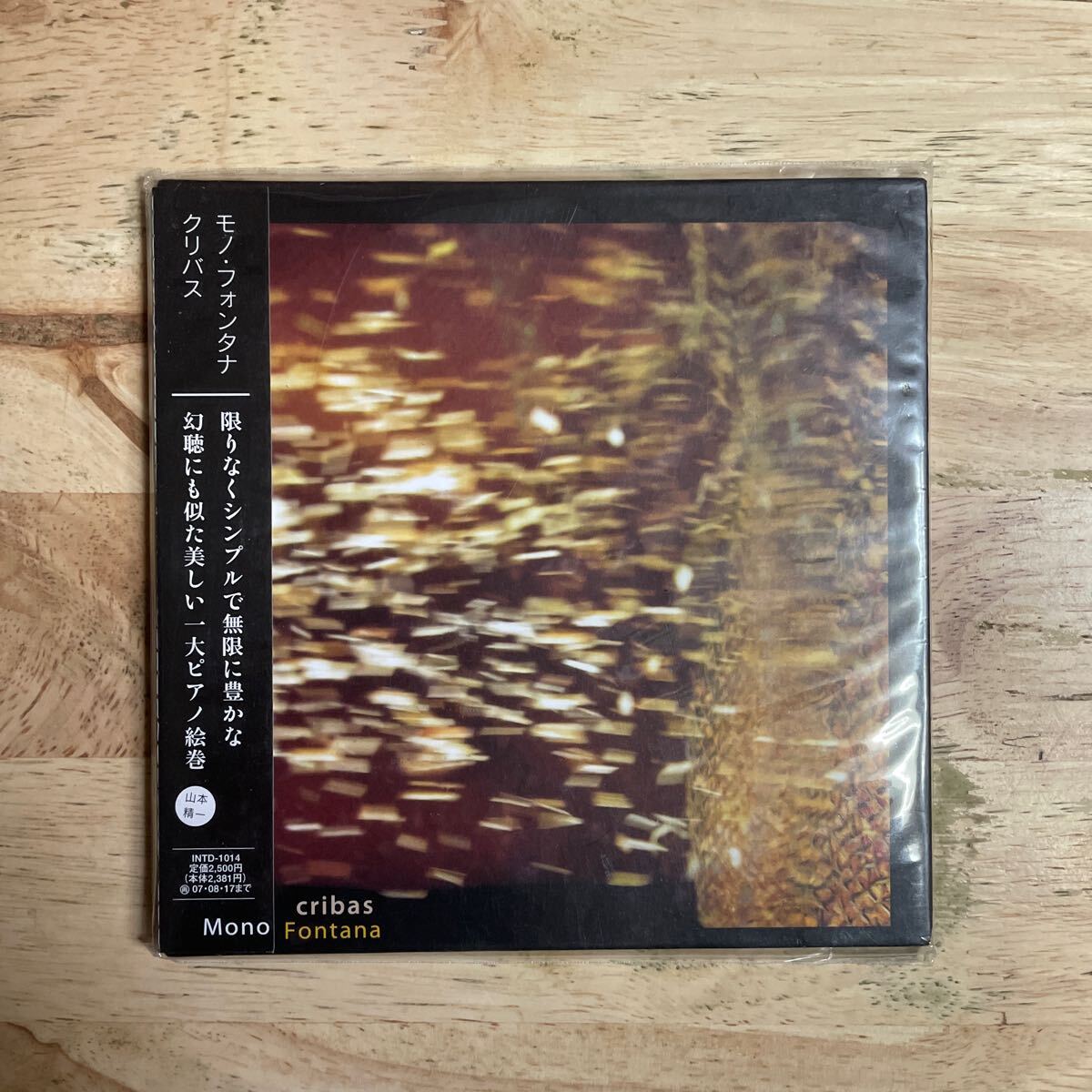 芦川聡 Still Way 吉村弘 環境音楽 アンビエント CD LP 中古レコードの買取で注目されているアンビエント（環境音楽）の