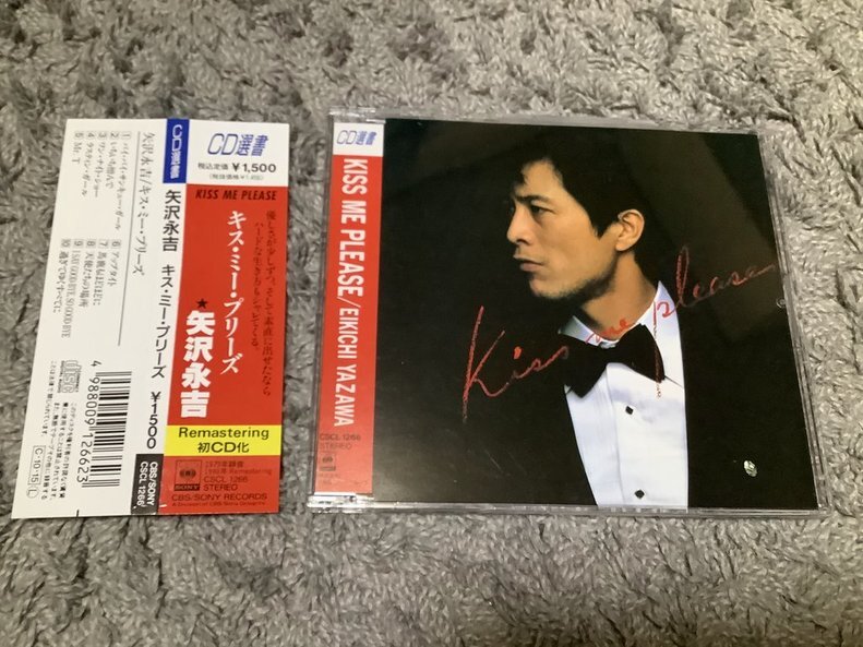 Yahoo!オークション -「矢沢永吉 kiss me please」の落札相場 Yahoo!オークション -「矢沢永吉 kiss me please」の落札相場
