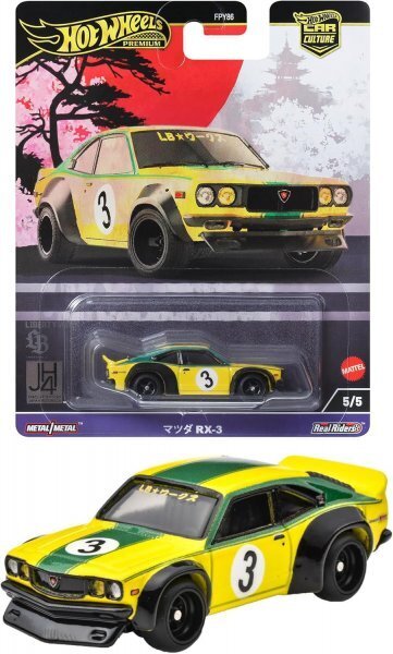 Yahoo!オークション -「ジャパンヒストリックス」(ホット