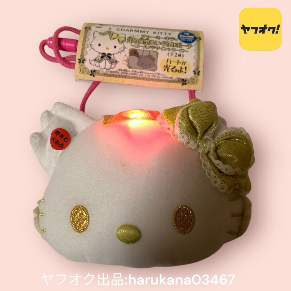 サンリオ チャーミーキティ 2005年 回転ぬいぐるみオルゴール サンリオ チャーミーキティ 2005年 回転ぬいぐるみオルゴール