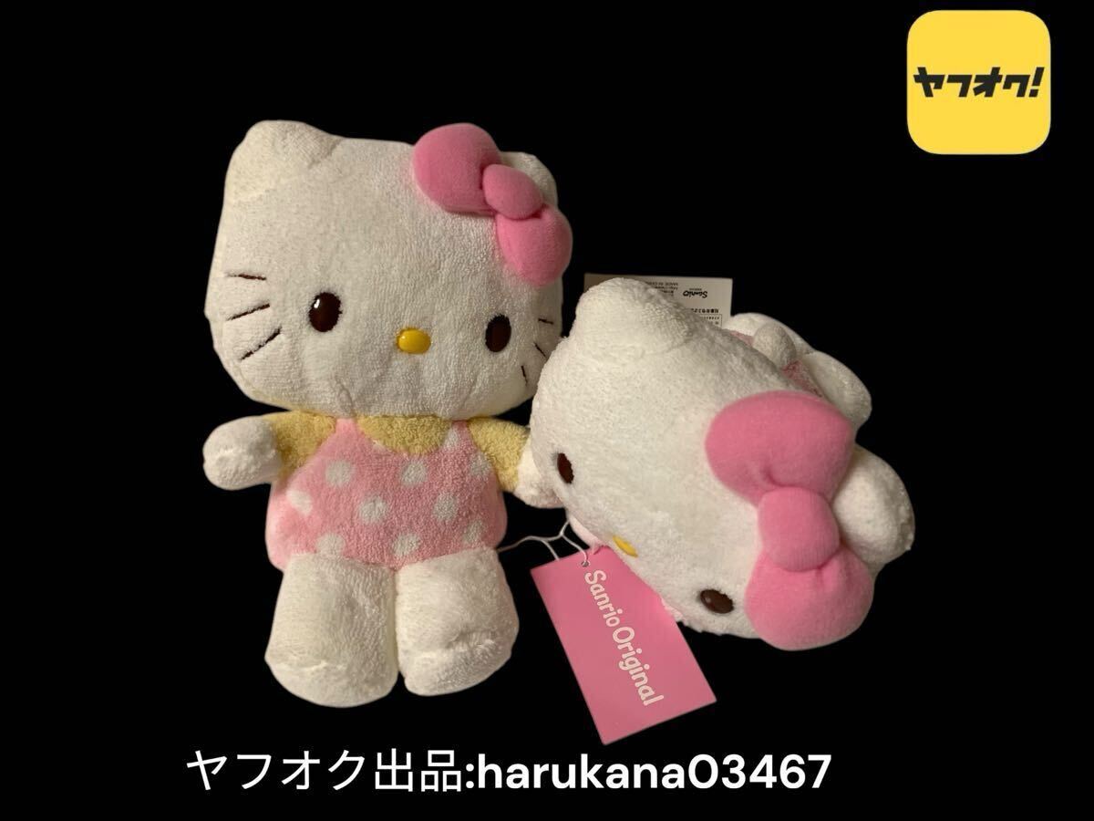 Yahoo!オークション -「(水玉 ドット)」(ハローキティ