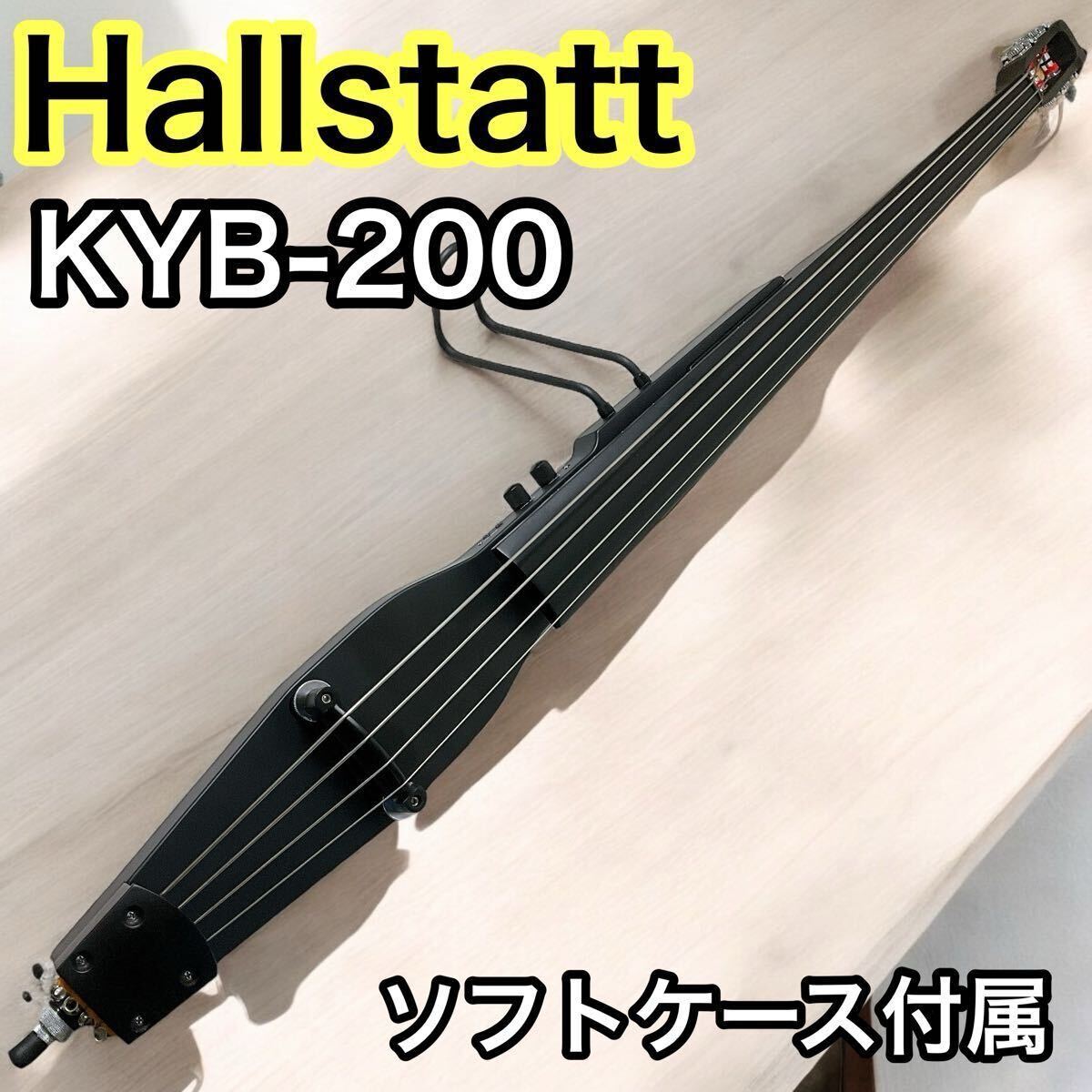 Yahoo!オークション -「hallstatt アップライトベース」(楽器 Yahoo!オークション -「hallstatt アップライトベース」(楽器