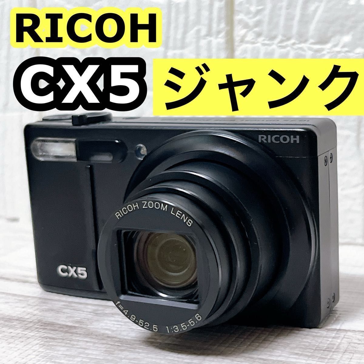 2025年最新】Yahoo!オークション -(ジャンク)ricoh(カメラ、光学 2025年最新】Yahoo!オークション -(ジャンク)ricoh(カメラ、光学