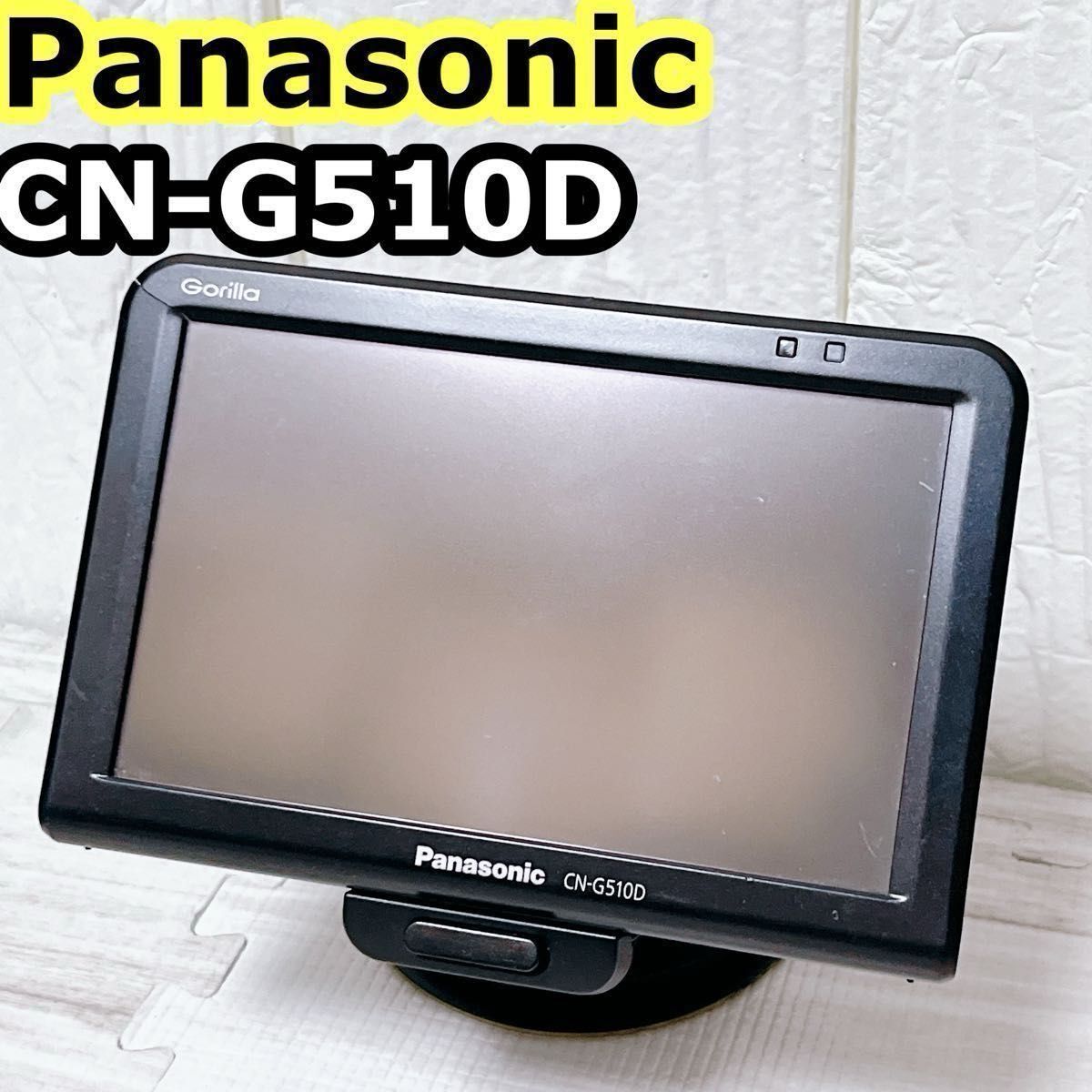 2025年最新】Yahoo!オークション -gorilla cn-g510dの中古品・新品・未使用品一覧 2025年最新】Yahoo!オークション -gorilla cn-g510dの中古品・新品・未使用品一覧