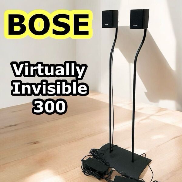 Bose ワイヤレス サラウンド スピーカー ペア スタンド