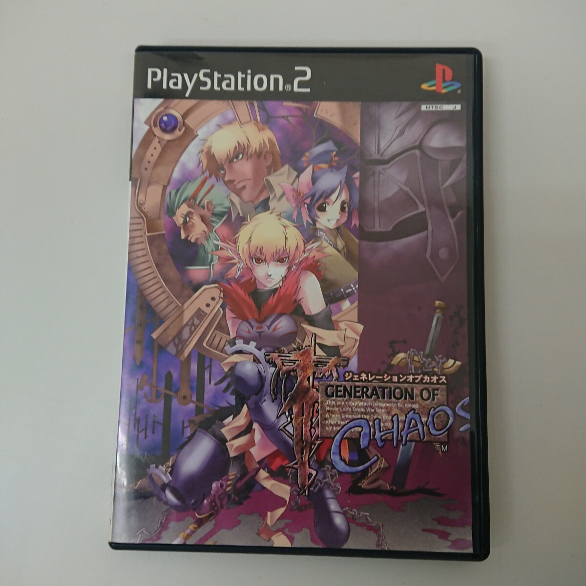 Yahoo!オークション -「.hack fragment」(プレイステーション2 Yahoo!オークション -「.hack fragment」(プレイステーション2