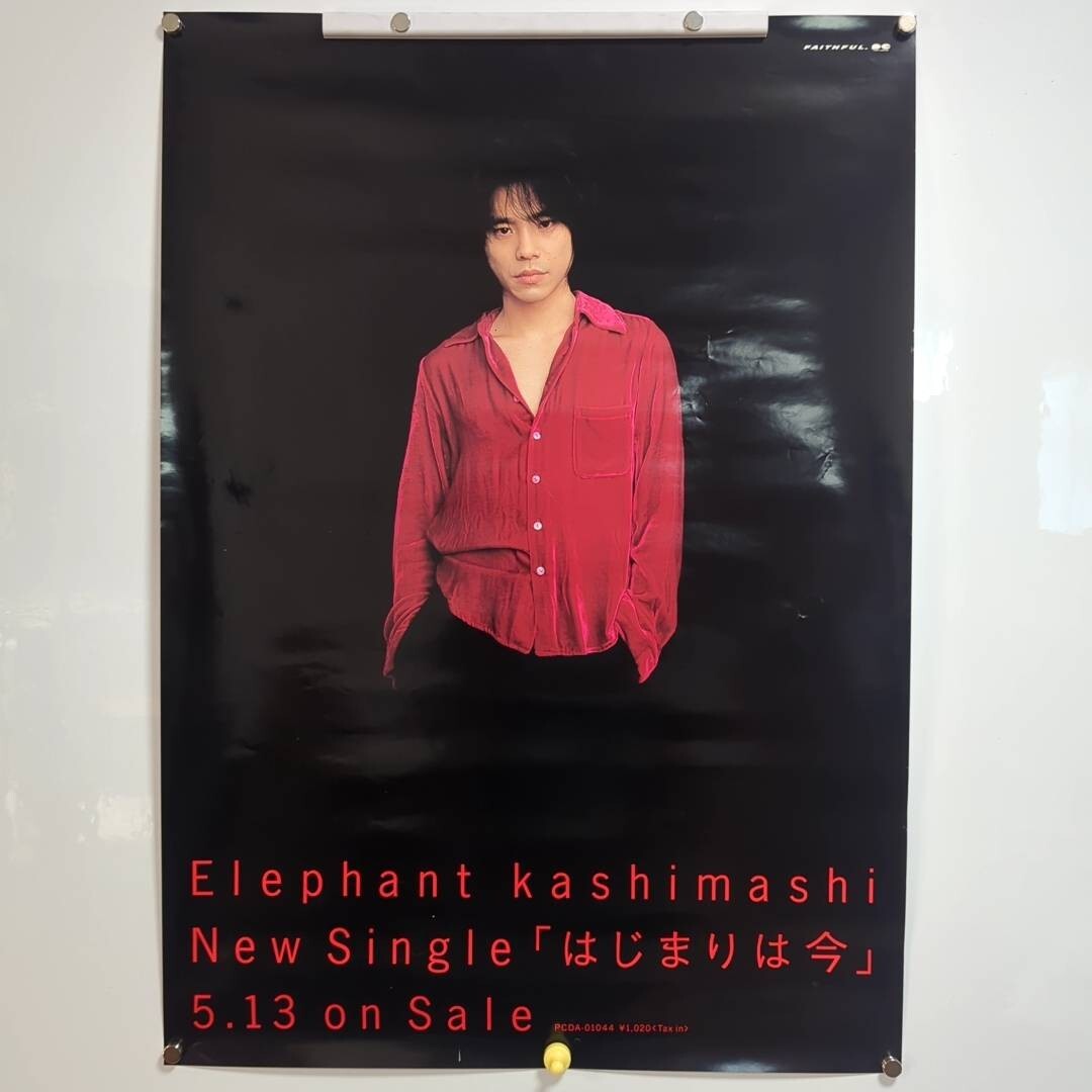 2025年最新】Yahoo!オークション -宮本浩次 ポスターの中古品 2025年最新】Yahoo!オークション -宮本浩次 ポスターの中古品