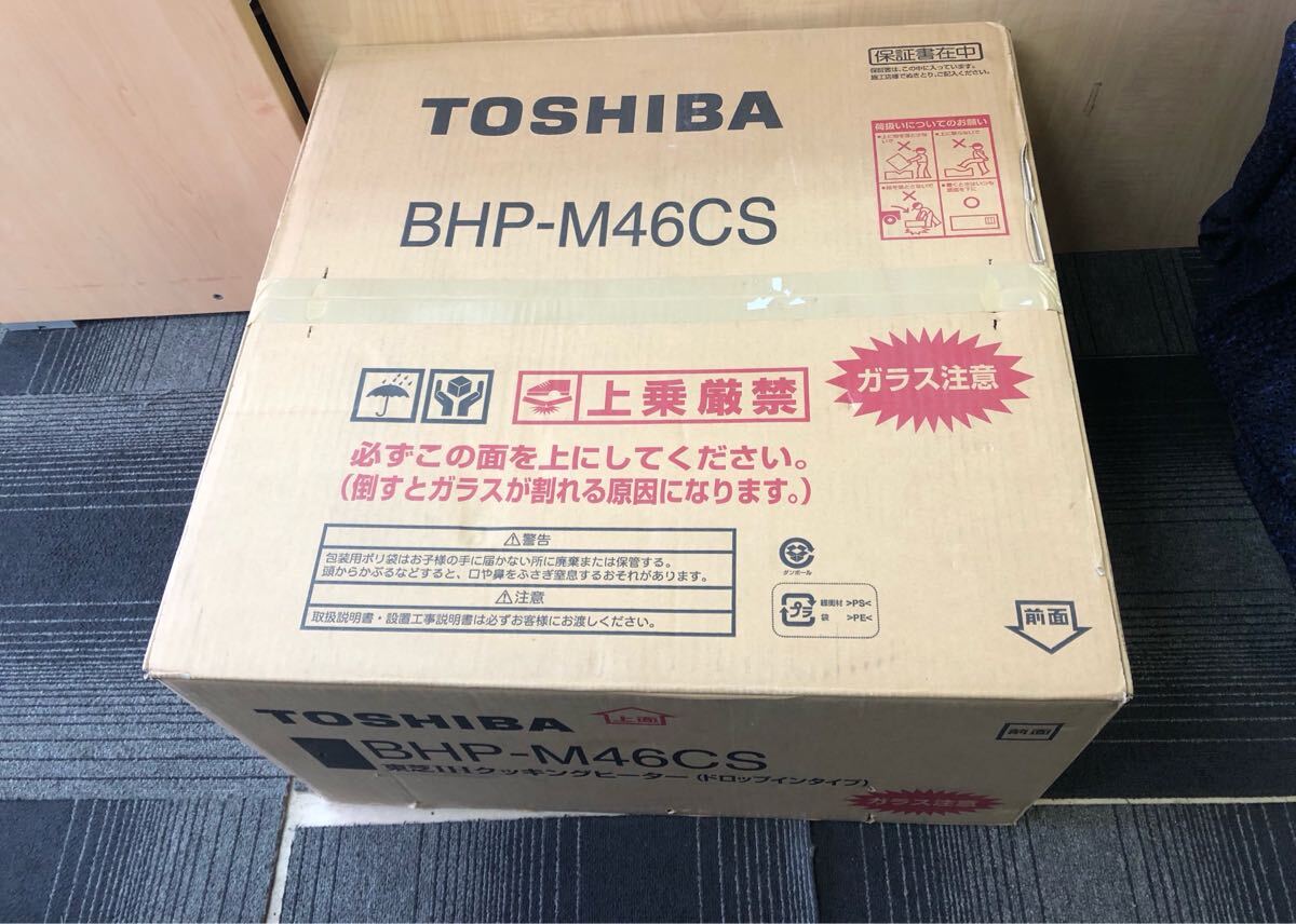 Yahoo!オークション -「bhp m46」の落札相場・落札価格 Yahoo!オークション -「bhp m46」の落札相場・落札価格