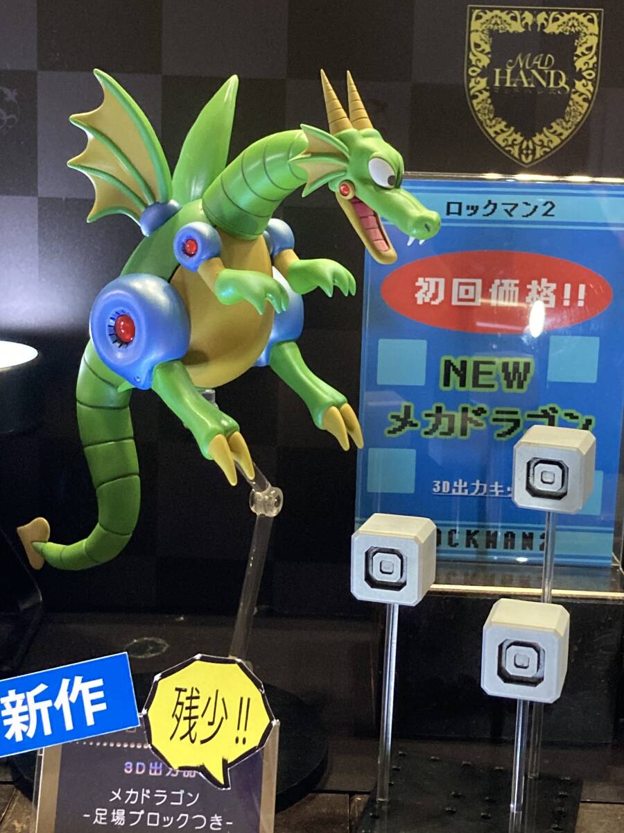 2025年最新】Yahoo!オークション -madhands(フィギュア)の中古品 2025年最新】Yahoo!オークション -madhands(フィギュア)の中古品