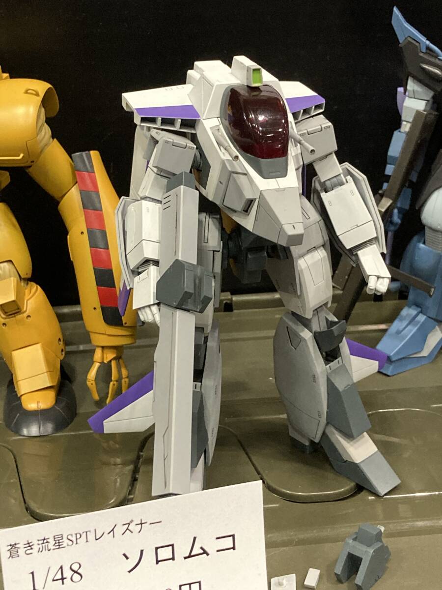 Yahoo!オークション -「レイズナー ガレージキット」の落札相場 Yahoo!オークション -「レイズナー ガレージキット」の落札相場