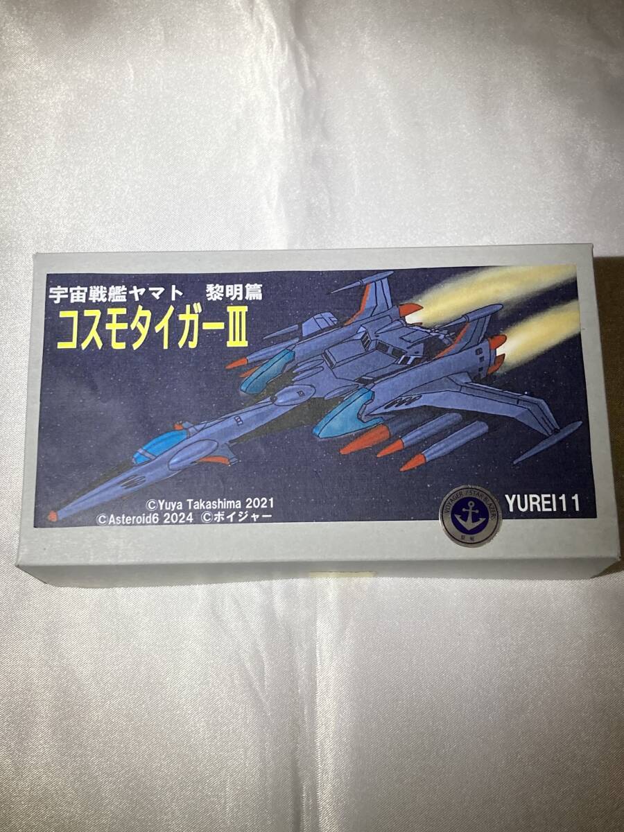 Yahoo!オークション -「ガレージキット」(宇宙戦艦ヤマト Yahoo!オークション -「ガレージキット」(宇宙戦艦ヤマト