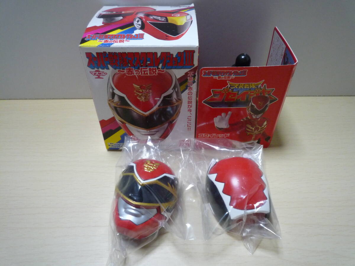 Amazon.co.jp: レンジャーズストライク ゴセイレッド×ゴーカイ