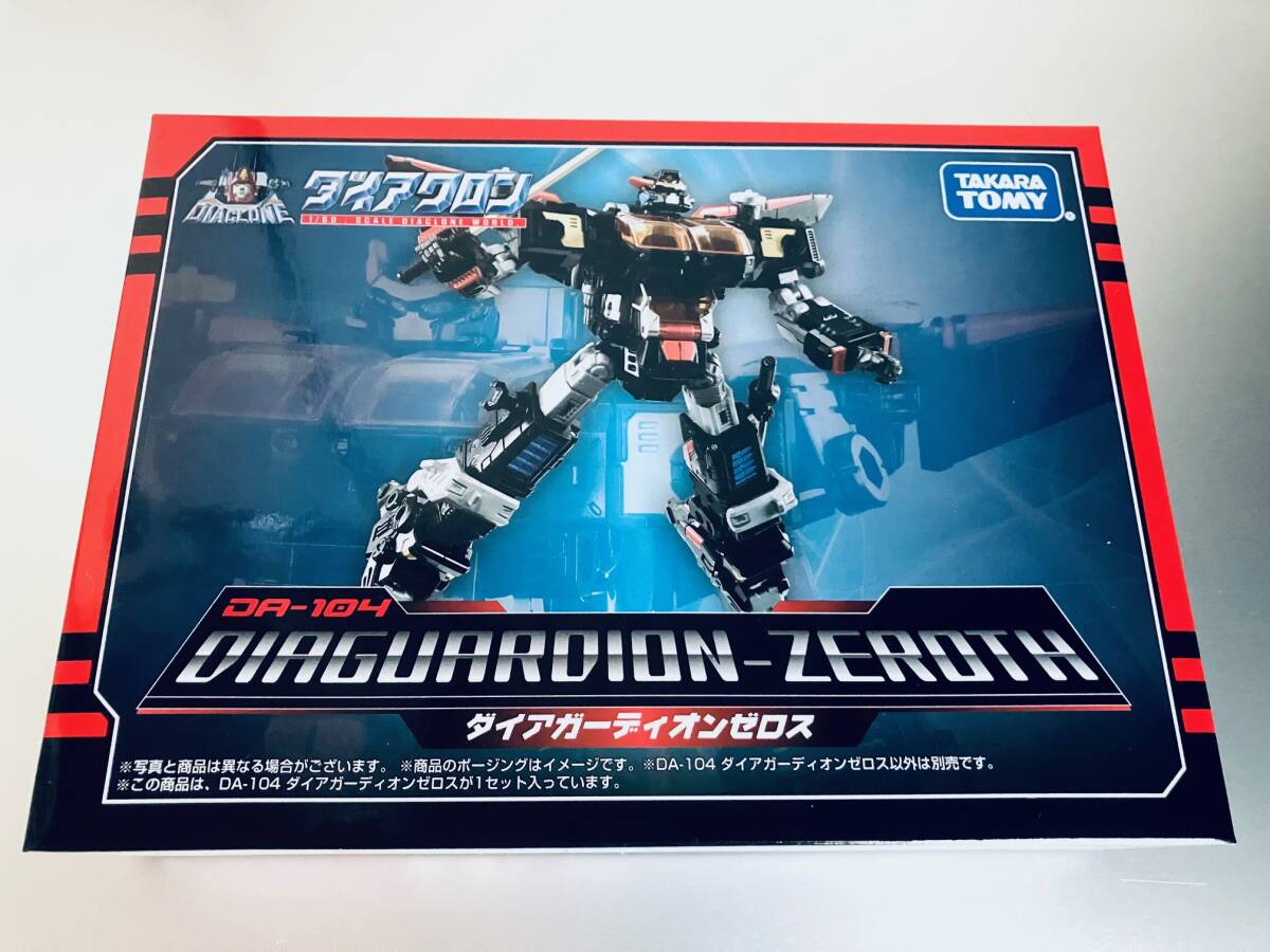 Yahoo!オークション -「ダイアガーディオンゼロス」の落札相場 Yahoo!オークション -「ダイアガーディオンゼロス」の落札相場