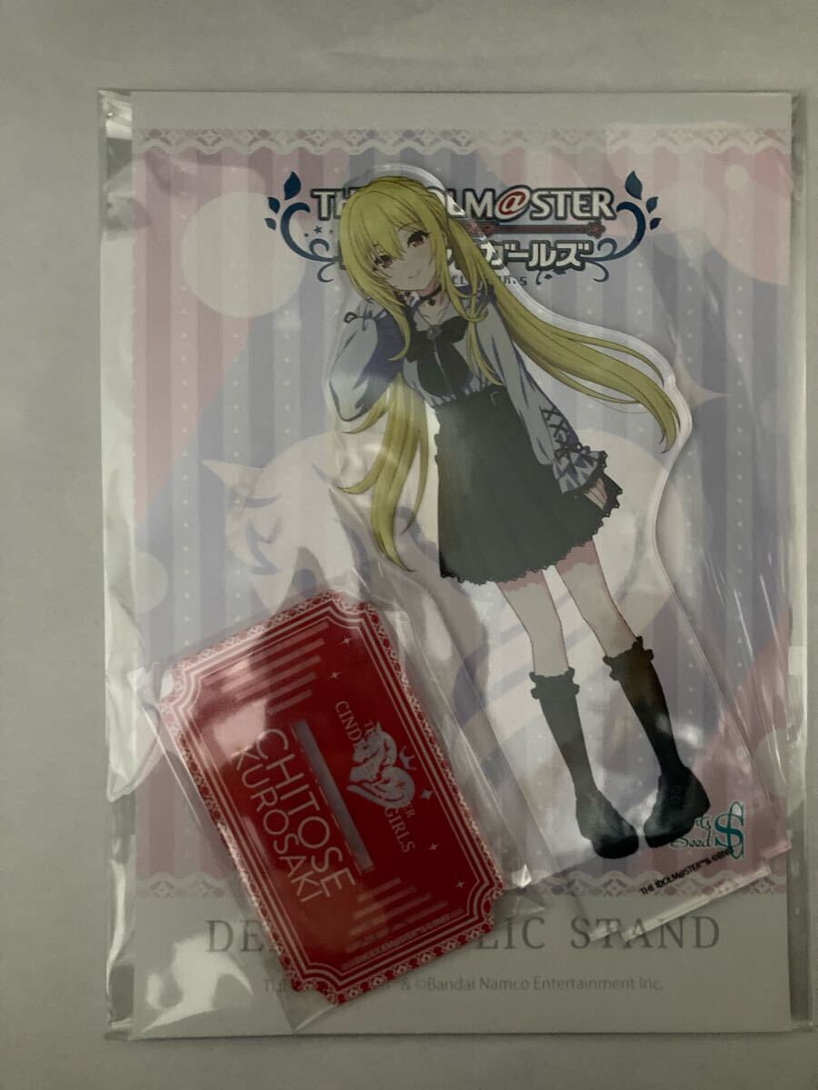 2025年最新】Yahoo!オークション -黒埼ちとせの中古品・新品・未 2025年最新】Yahoo!オークション -黒埼ちとせの中古品・新品・未