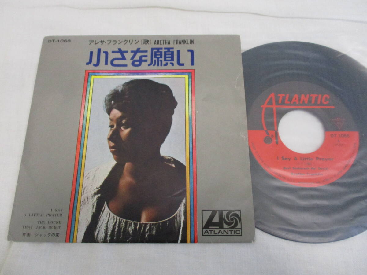 Yahoo!オークション -「アレサフランクリン」(レコード) の落札