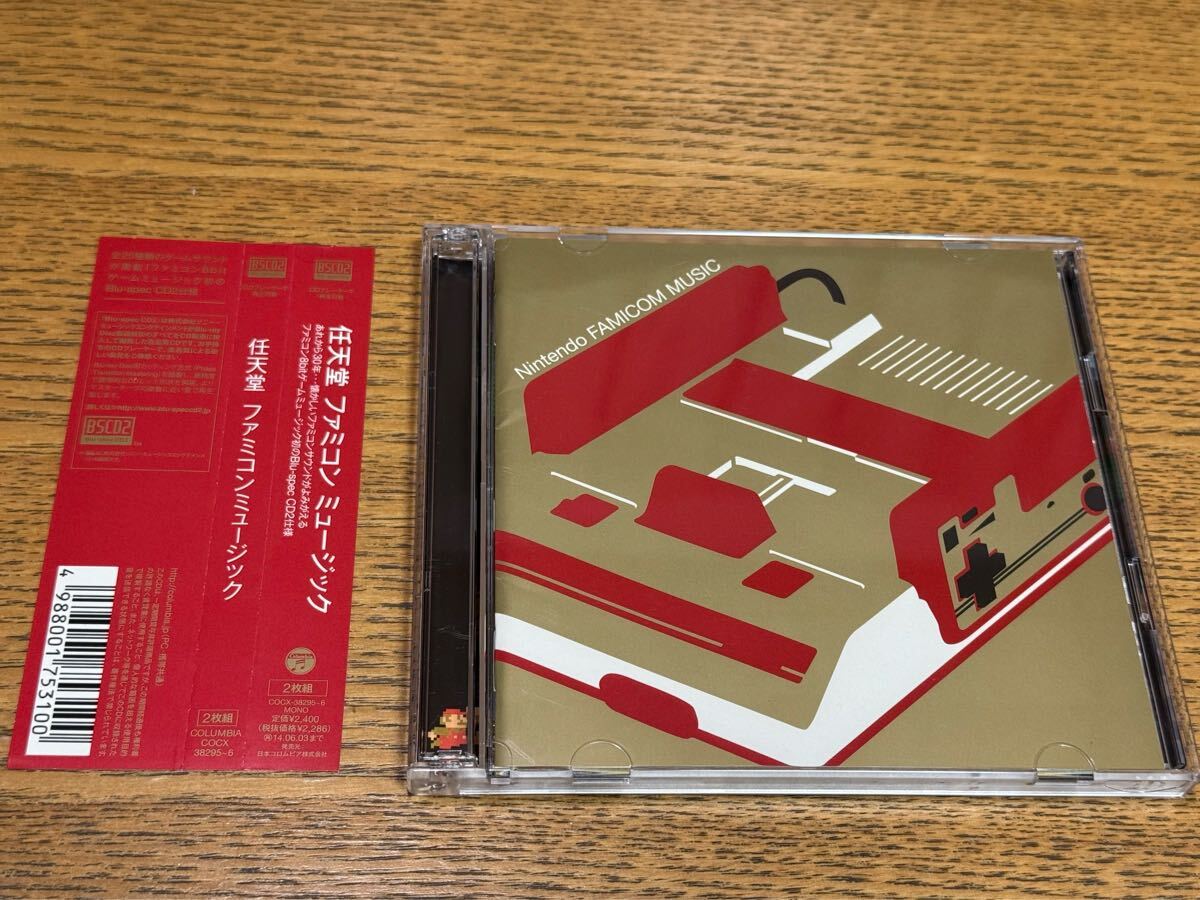 ファミコンミュージック Vol.2 LP – jumbleat