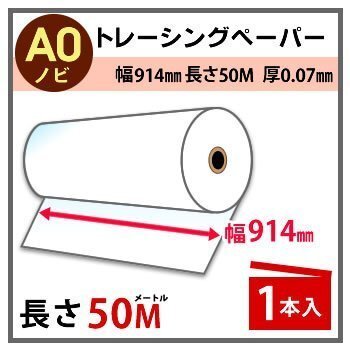 Yahoo!オークション -「トレーシングペーパー」の落札相場・落札価格 Yahoo!オークション -「トレーシングペーパー」の落札相場・落札価格