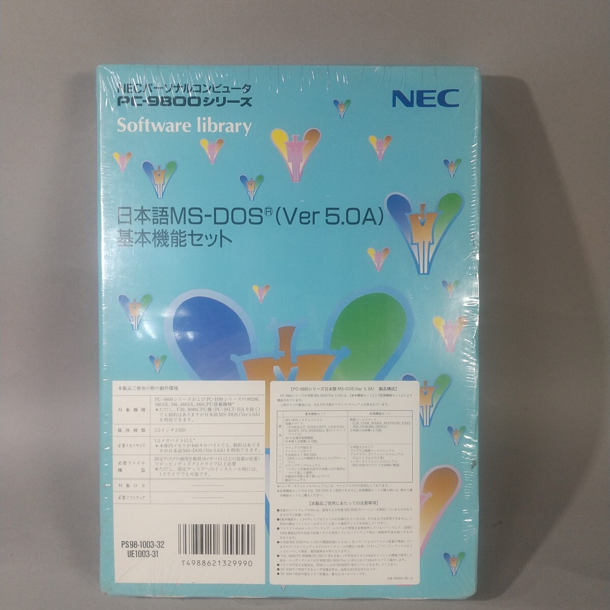 Yahoo!オークション -「ms-dos 5.0a」の落札相場・落札価格 Yahoo!オークション -「ms-dos 5.0a」の落札相場・落札価格