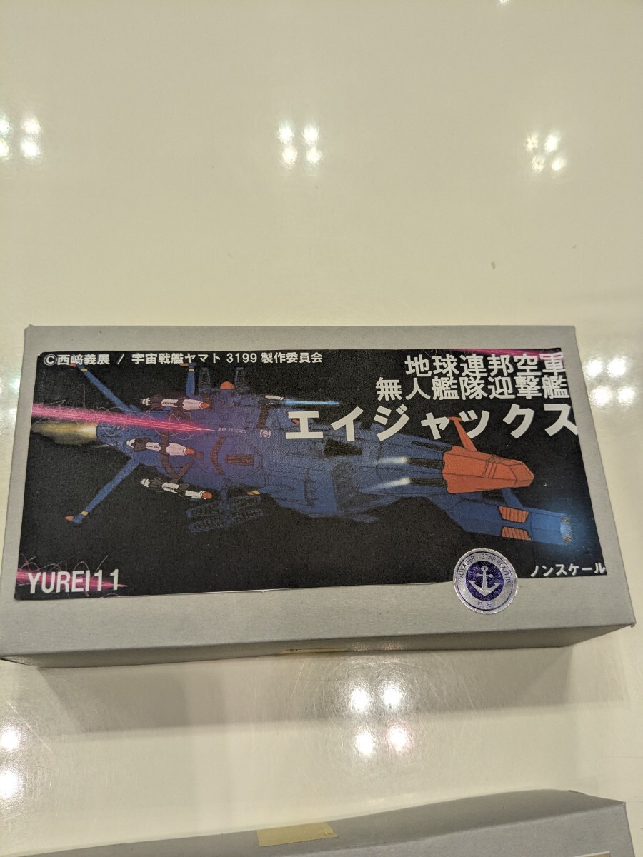 Yahoo!オークション -「ガレージキット」(宇宙戦艦ヤマト Yahoo!オークション -「ガレージキット」(宇宙戦艦ヤマト