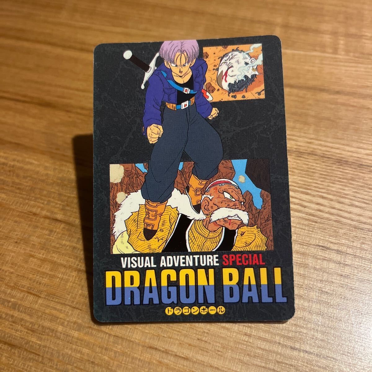 Yahoo!オークション -「ドラゴンボールビジュアルアドベンチャー Yahoo!オークション -「ドラゴンボールビジュアルアドベンチャー