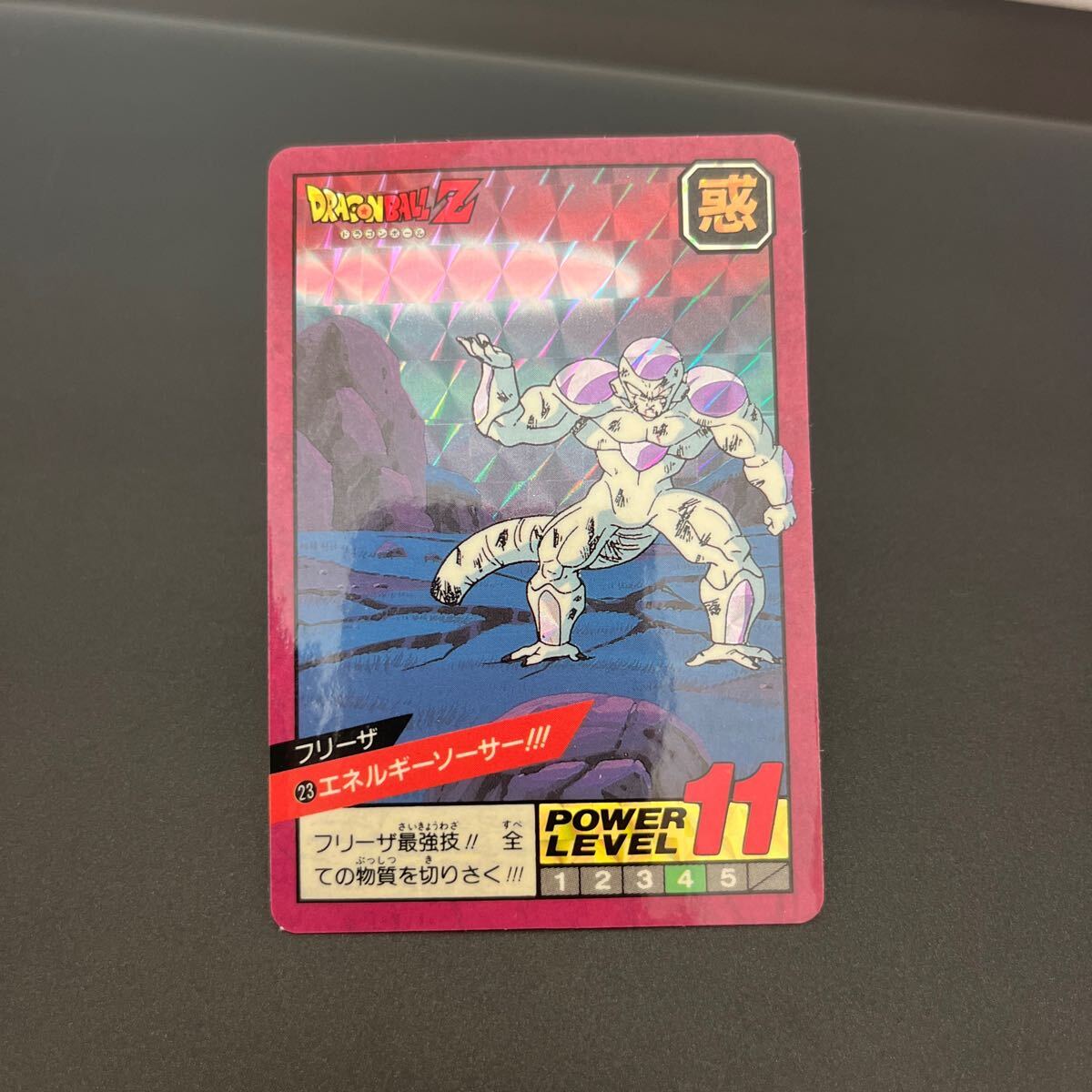 Yahoo!オークション -「ドラゴンボール 究極博」の落札相場 Yahoo!オークション -「ドラゴンボール 究極博」の落札相場