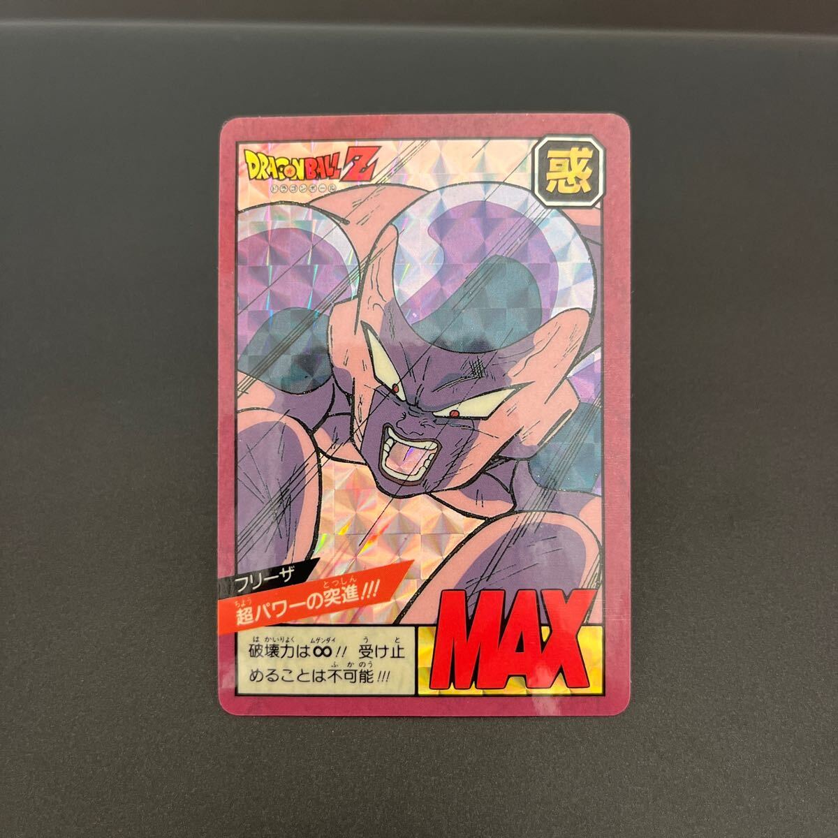Yahoo!オークション -「ドラゴンボール 究極博」の落札相場 Yahoo!オークション -「ドラゴンボール 究極博」の落札相場