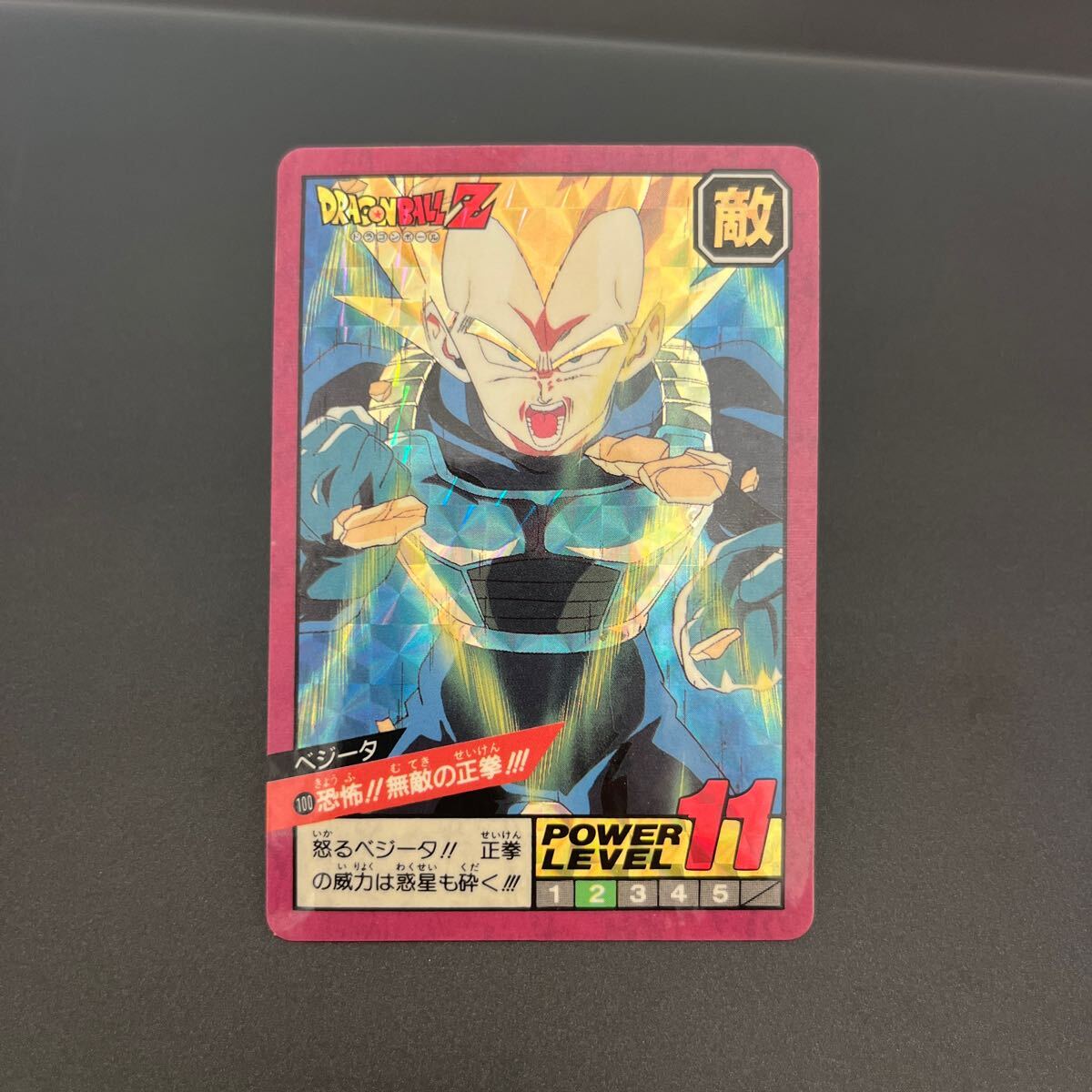 Yahoo!オークション -「ドラゴンボール 究極博」の落札相場 Yahoo!オークション -「ドラゴンボール 究極博」の落札相場