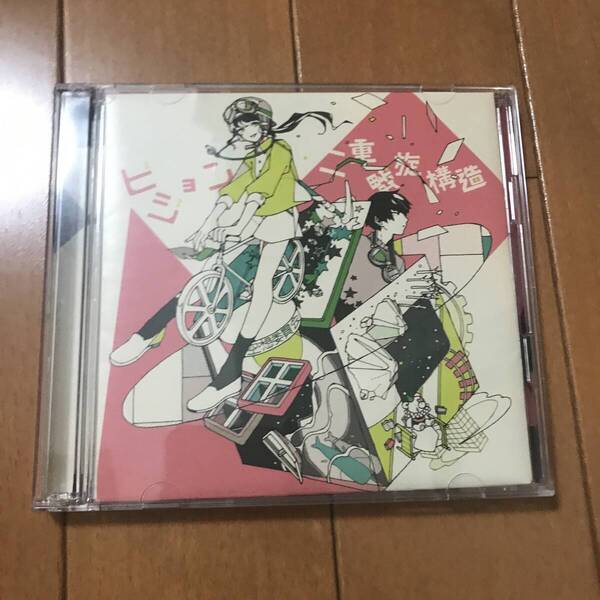【送料無料・即決】空想委員会 CD CRAZY VODKA TONIC、MAGIC OF LiFE(Dirty Old Men)、オモイメグラス、円人図、木内友軌、CoolRunnings