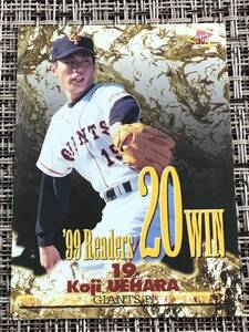 2000 上原浩治 巨人
