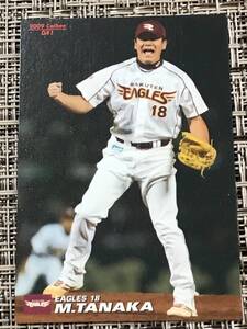 2009 楽天 田中将大