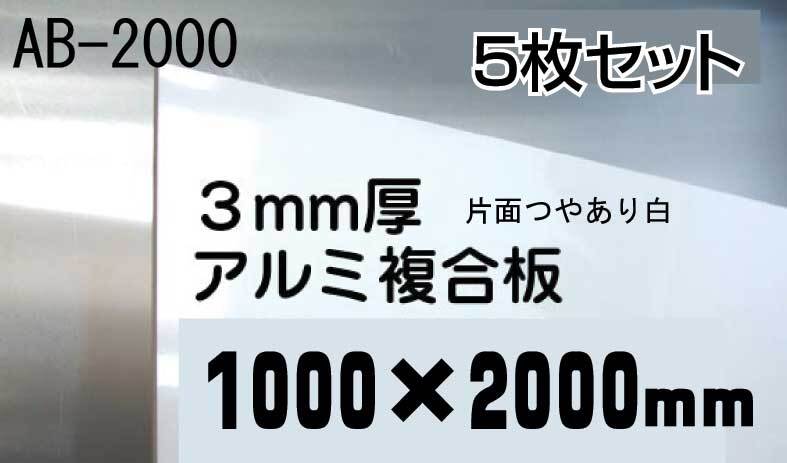 2025年最新】Yahoo!オークション -アルミ複合板(建築材料、住宅 2025年最新】Yahoo!オークション -アルミ複合板(建築材料、住宅