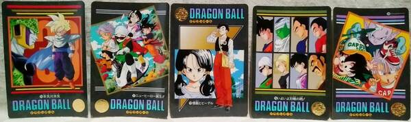 当時物 バンダイ ドラゴンボールZ ビジュアルアドベンチャー カードダス 5種 まとめて 218 本気対本気 227 ニューヒーロー誕生 228 236 239