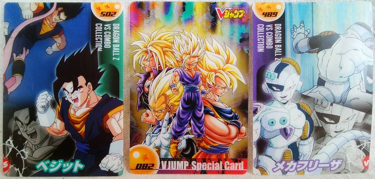 2025年最新】Yahoo!オークション -ドラゴンボール ウエハース v 2025年最新】Yahoo!オークション -ドラゴンボール ウエハース v