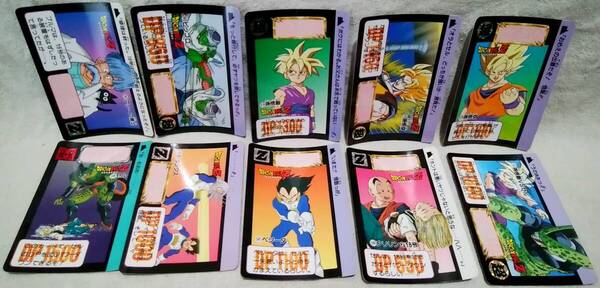 ドラゴンボールZ カードダス 10種 まとめて セット 562 563 570 575 576 588 595 597 598 599 孫悟飯 セル クリリン 人造人間18号 孫悟空