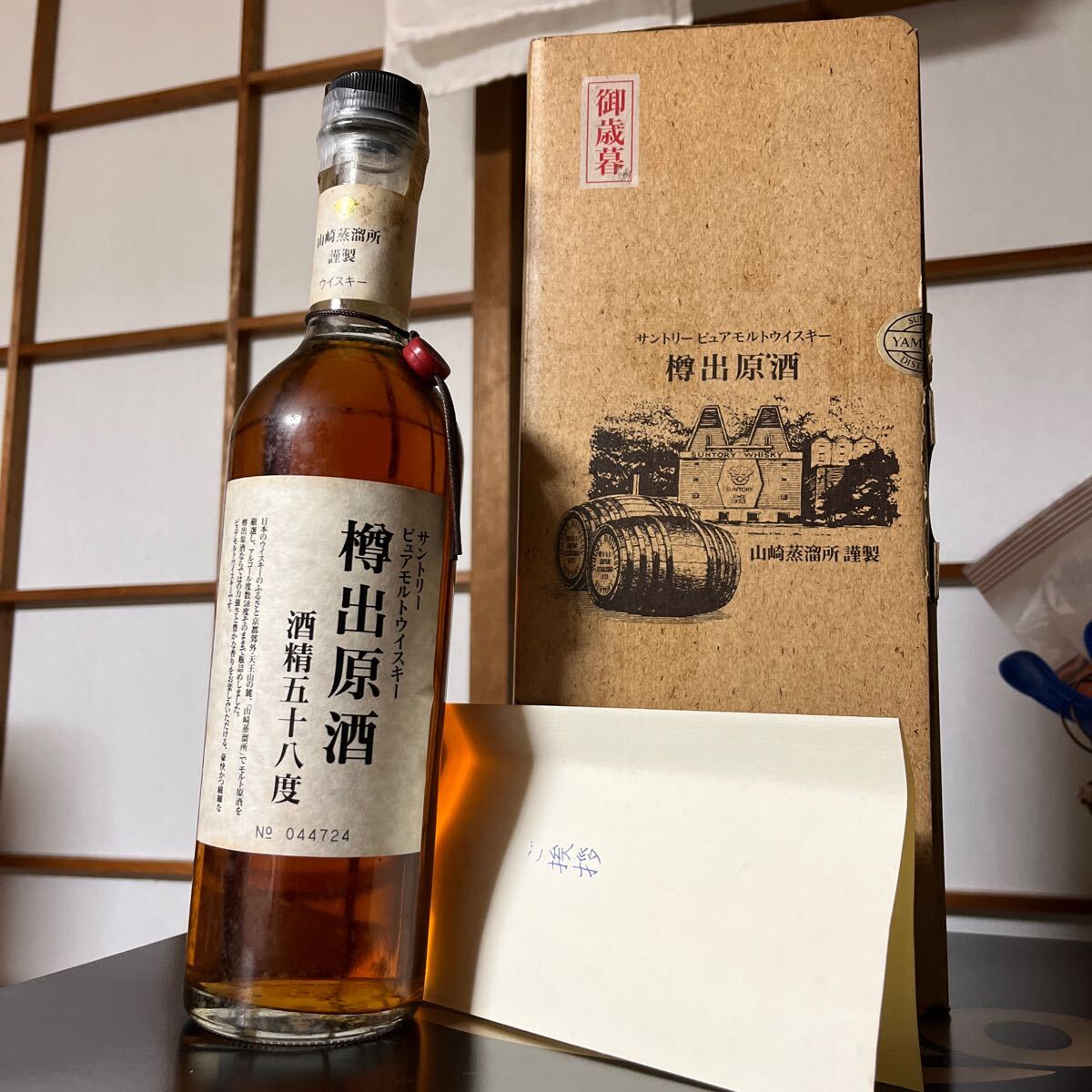Yahoo!オークション -「山崎蒸留所樽出原酒」の落札相場・落札価格 Yahoo!オークション -「山崎蒸留所樽出原酒」の落札相場・落札価格