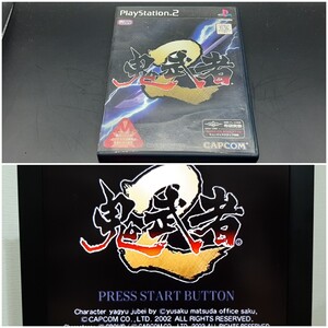 【PS2-414】 鬼武者2 プレイステーション2
