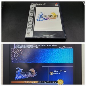 【PS2左②】 ファイナルファンタジーX プレイステーション2 年数経っているわりに 美品