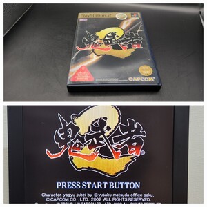 【PS2左②】 鬼武者2 ソフト ゲーム プレイステーション2