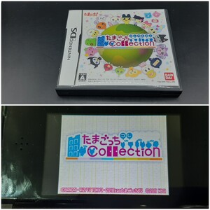 【DS中②】たまごっちコレクション Nintendo DS ソフト 任天堂