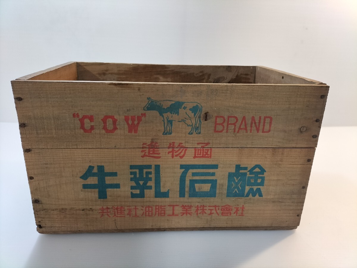 Yahoo!オークション -「昭和レトロ 牛乳石鹸」の落札相場・落札価格 Yahoo!オークション -「昭和レトロ 牛乳石鹸」の落札相場・落札価格