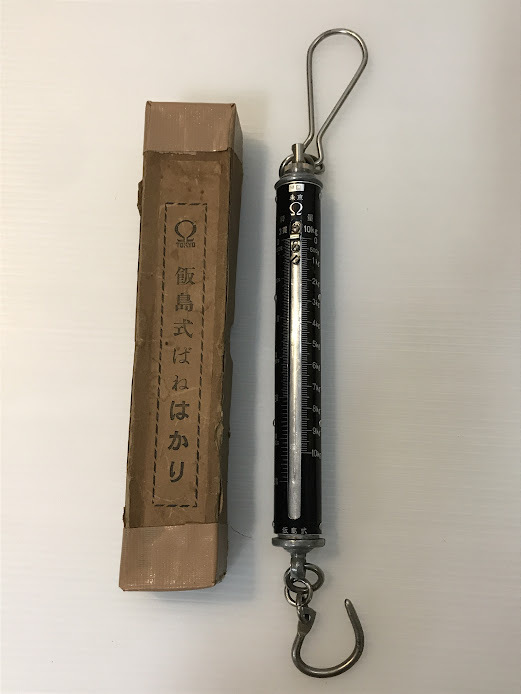 2025年最新】Yahoo!オークション -ばねはかりの中古品・新品・未 2025年最新】Yahoo!オークション -ばねはかりの中古品・新品・未