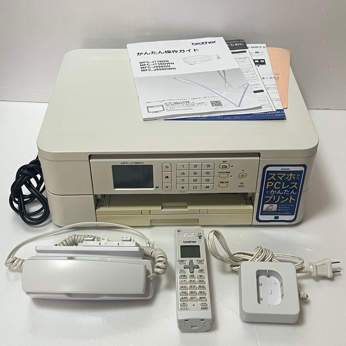 Yahoo!オークション -「mfc-j738」の落札相場・落札価格 Yahoo!オークション -「mfc-j738」の落札相場・落札価格