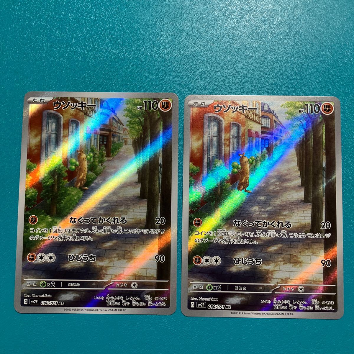 Yahoo!オークション -「ウソッキーポケモンカード」の落札相場 Yahoo!オークション -「ウソッキーポケモンカード」の落札相場