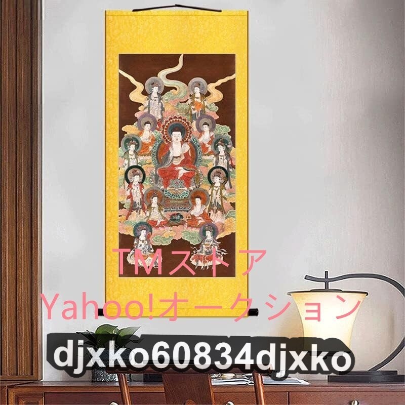 2025年最新】Yahoo!オークション -十三仏 掛け軸(掛軸)の中古品 2025年最新】Yahoo!オークション -十三仏 掛け軸(掛軸)の中古品