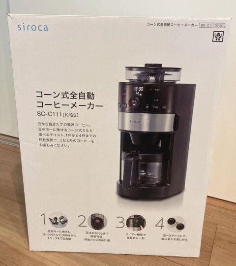 Yahoo!オークション -「siroca コーン式全自動コーヒーメーカー Yahoo!オークション -「siroca コーン式全自動コーヒーメーカー